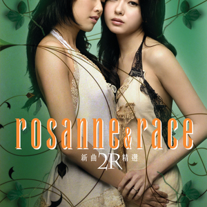 玉茎初试两贵妇
