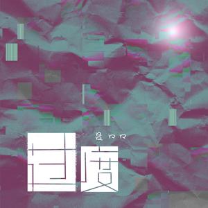 玉茎初试两贵妇
