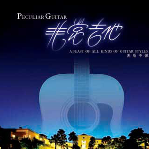 玉茎初试两贵妇
