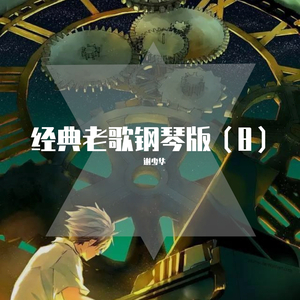 玉茎初试两贵妇
